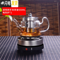 三维工匠煮茶器玻璃泡茶壶小型蒸汽加热电陶炉家用普洱茶具套装泡茶器茶壶 透明把650+电热炉