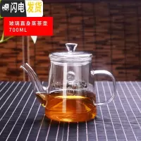 三维工匠煮茶器玻璃泡茶壶小型蒸汽加热电陶炉家用普洱茶具套装泡茶器茶壶 直身蒸茶壶700