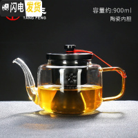 三维工匠耐热玻璃泡茶壶单壶普洱茶壶冲茶器蒸汽煮茶器黑茶电热煮茶壶 华源壶蒸茶器壶(黑色)茶具