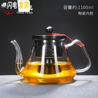 三维工匠耐热玻璃泡茶壶单壶普洱茶壶冲茶器蒸汽煮茶器黑茶电热煮茶壶 德润壶蒸茶器壶(黑色)茶具