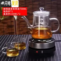 三维工匠煮茶器玻璃泡茶壶小型蒸汽加热电陶炉家用普洱茶具套装泡茶器茶 直身蒸茶壶700+电热炉+2个150可高温杯