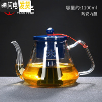 三维工匠耐热玻璃泡茶壶单壶普洱茶壶冲茶器蒸汽煮茶器黑茶电热煮茶壶 德润壶蒸茶器壶(霁蓝)茶具