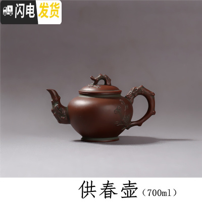 三维工匠紫砂茶具复古青铜器色紫砂壶原矿泥壶大容量龙茶壶梅花功夫泡茶壶 供春壶