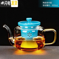 三维工匠耐热玻璃泡茶壶单壶普洱茶壶冲茶器蒸汽煮茶器黑茶电热煮茶壶 华源壶蒸茶器壶(孔雀淡蓝)茶具