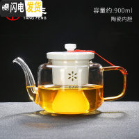 三维工匠耐热玻璃泡茶壶单壶普洱茶壶冲茶器蒸汽煮茶器黑茶电热煮茶壶 华源壶蒸茶器壶(白色)茶具