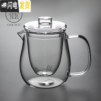 三维工匠一壶 玻璃茶壶可高温加厚泡茶壶 过滤耐热家用玻璃水壶花茶壶套装 玻璃龙胆煮茶壶—大号送两杯茶具