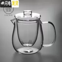 三维工匠一壶 玻璃茶壶可高温加厚泡茶壶 过滤耐热家用玻璃水壶花茶壶套装 玻璃龙胆煮茶壶—大号送两杯茶具