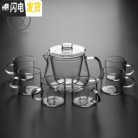 三维工匠一壶 玻璃茶壶可高温加厚泡茶壶 过滤耐热家用玻璃水壶花茶壶套装 龙胆煮茶壶—小号+6杯送两杯茶具