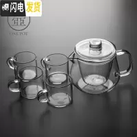 三维工匠一壶 玻璃茶壶可高温加厚泡茶壶 过滤耐热家用玻璃水壶花茶壶套装 龙胆煮茶壶—小号+4杯送两杯茶具