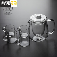 三维工匠一壶 玻璃茶壶可高温加厚泡茶壶 过滤耐热家用玻璃水壶花茶壶套装 龙胆煮茶壶—大号+4杯送两杯茶具