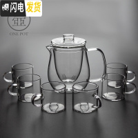 三维工匠一壶 玻璃茶壶可高温加厚泡茶壶 过滤耐热家用玻璃水壶花茶壶套装 龙胆煮茶壶—大号+6杯送两杯茶具