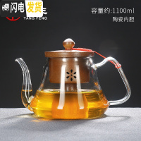 三维工匠耐热玻璃泡茶壶单壶普洱茶壶冲茶器蒸汽煮茶器黑茶电热煮茶壶 德润壶蒸茶器壶(柴烧)茶具