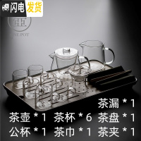 三维工匠一壶 玻璃茶壶可高温加厚泡茶壶 过滤耐热家用玻璃水壶花茶壶套装 龙胆壶茶盘套装12入—小号送两杯茶具