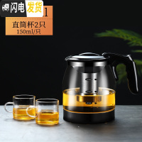 三维工匠茶壶玻璃泡茶壶家用水壶单壶大号耐热过滤功夫花茶壶红茶茶具套装 1800壶+2个150可高温杯