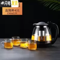 三维工匠茶壶玻璃泡茶壶家用水壶单壶大号耐热过滤功夫花茶壶红茶茶具套装 2000壶+4个150可高温杯