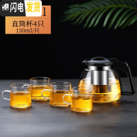 三维工匠茶壶玻璃泡茶壶家用水壶单壶大号耐热过滤功夫花茶壶红茶茶具套装 1000壶+4个150可高温杯