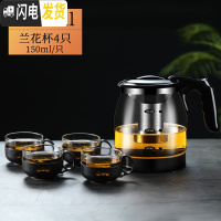 三维工匠茶壶玻璃泡茶壶家用水壶单壶大号耐热过滤功夫花茶壶红茶茶具套装 1800壶+4个150兰花杯