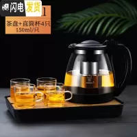 三维工匠茶壶玻璃泡茶壶家用水壶单壶大号耐热过滤功夫花茶壶红茶茶具套装 2000壶+4个150可高温杯+茶盘