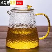 三维工匠茶壶玻璃锤纹水壶单壶家用煮茶可高温花茶茶具套装过滤泡茶壶 1000锤纹壶