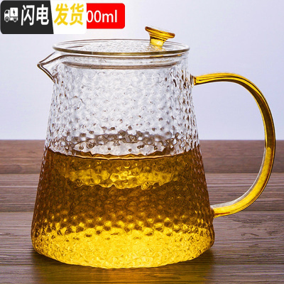 三维工匠茶壶玻璃锤纹水壶单壶家用煮茶可高温花茶茶具套装过滤泡茶壶 1000锤纹壶