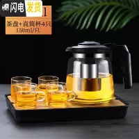 三维工匠茶壶玻璃泡茶壶家用水壶单壶大号耐热过滤功夫花茶壶红茶茶具套装 1500壶+4个150可高温杯+茶盘