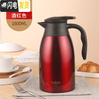 三维工匠保温水壶家用保暖瓶办公室餐厅热水壶304不锈钢大容量 红色1.6保温杯