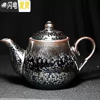 三维工匠建阳建盏大茶壶单壶家用铁胎养生中式复古陶瓷办公室功夫茶具套装 H款600