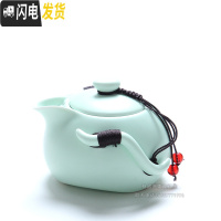 三维工匠简约家用陶瓷茶壶迷你单个泡茶器小号水壶功夫茶具泡茶壶茶碗茶杯 绿色定窑企鹅壶(单壶送两杯子)
