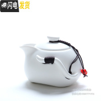 三维工匠简约家用陶瓷茶壶迷你单个泡茶器小号水壶功夫茶具泡茶壶茶碗茶杯 白色定窑企鹅壶(单壶送两杯子)