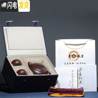 三维工匠宜兴名家紫砂壶纯全手工功夫茶壶茶具套装泡茶壶扁西施壶 260c一壶送两杯套装