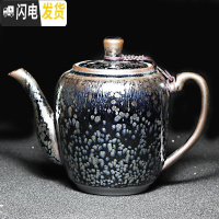三维工匠建阳建盏大茶壶单壶家用铁胎养生中式复古陶瓷办公室功夫茶具套装 G款600