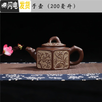 三维工匠紫砂壶纯半手工大小容量刻画铜家用西施泡茶壶花茶壶茶具博古摆 君子壶