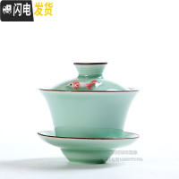 三维工匠简约家用陶瓷茶壶迷你单个泡茶器小号水壶功夫茶具泡茶壶茶碗茶杯 青瓷鲤鱼三才碗(单盖碗送两杯子
