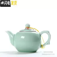 三维工匠简约家用陶瓷茶壶迷你单个泡茶器小号水壶功夫茶具泡茶壶茶碗茶杯 青瓷鲤鱼茶壶壶(单壶送两杯子)