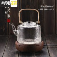 三维工匠玻璃烧水壶家用煮茶壶过滤泡茶壶可高温竹把提梁壶功夫茶具电陶炉 清波壶1100+小圆宝电陶炉木纹色