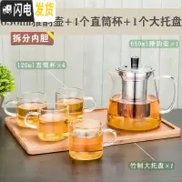 三维工匠玻璃茶壶套装家用耐热花茶壶过滤红茶玻璃茶具可高温功夫泡茶壶 650壶+4直筒杯+托盘送壶刷