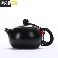 三维工匠简约家用陶瓷茶壶迷你单个泡茶器小号水壶功夫茶具泡茶壶茶碗茶杯 黑色定窑西施壶(单壶送两杯子)