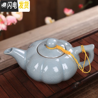 三维工匠简约家用陶瓷茶壶迷你单个泡茶器小号水壶功夫茶具泡茶壶茶碗茶杯 哥窑天青南瓜壶(单壶送两杯子)