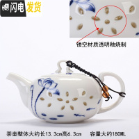 三维工匠简约家用陶瓷茶壶迷你单个泡茶器小号水壶功夫茶具泡茶壶茶碗茶杯 青花瓷荷韵玉兰壶(单壶送两杯子