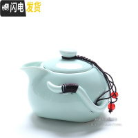 三维工匠简约家用陶瓷茶壶迷你单个泡茶器小号水壶功夫茶具泡茶壶茶碗茶杯 青色定窑企鹅壶(单壶送两杯子)