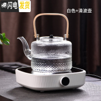 三维工匠玻璃烧水壶家用煮茶壶过滤泡茶壶可高温竹把提梁壶功夫茶具电陶炉 [店长推荐]智电陶炉+清波壶1100
