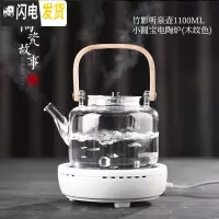 三维工匠玻璃烧水壶家用煮茶壶过滤泡茶壶可高温竹把提梁壶功夫茶具电陶炉 竹影壶1100单壶+小圆宝电陶炉经典白