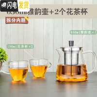 三维工匠玻璃茶壶套装家用耐热花茶壶过滤红茶玻璃茶具可高温功夫泡茶壶 650壶+2花茶杯送壶刷