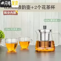 三维工匠玻璃茶壶套装家用耐热花茶壶过滤红茶玻璃茶具可高温功夫泡茶壶 650壶+2花茶杯送壶刷