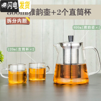 三维工匠玻璃茶壶套装家用耐热花茶壶过滤红茶玻璃茶具可高温功夫泡茶壶 800壶+2直筒杯送壶刷