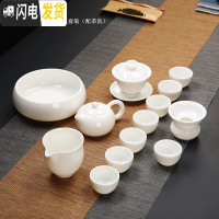 三维工匠德化白瓷茶具套装家用羊脂玉瓷功夫茶具简约泡茶壶盖碗茶杯整套 羊脂玉瓷西施壶13件套(配茶洗)