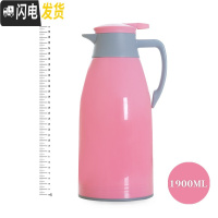 三维工匠家用保温水壶大容量热水瓶便携保温瓶玻璃内胆保温杯暖水壶开水瓶 1.9甜蜜粉