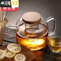 三维工匠玻璃茶壶家用加热耐热玻璃茶壶大泡茶壶过滤茶具花茶壶套装 人形壶单壶750