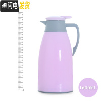 三维工匠家用保温水壶大容量热水瓶便携保温瓶玻璃内胆保温杯暖水壶开水瓶 1.6薰衣紫