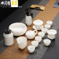 三维工匠德化白瓷茶具套装家用羊脂玉瓷功夫茶具简约泡茶壶盖碗茶杯整套 羊脂玉瓷西施壶15件套